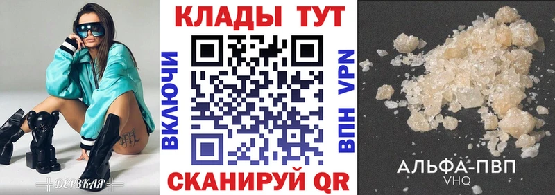 Купить наркотик аптеки Нестеров СОЛЬ  Cocaine  Мефедрон  мега tor  Гашиш  Конопля 