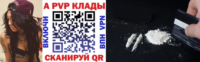 APVP крисы CK Нестеров
