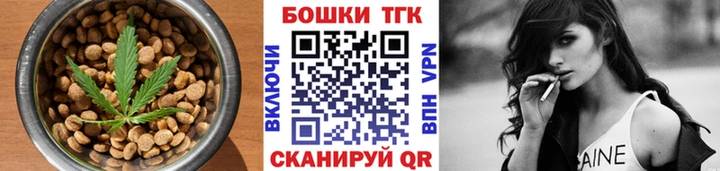 площадка официальный сайт  цены наркотик  Нестеров  Canna-Cookies марихуана 