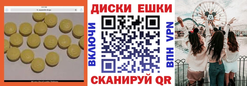 Экстази mix Нестеров