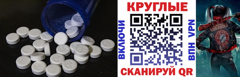 ссылка на мегу рабочий сайт  Нестеров  Ecstasy 99%  наркота 