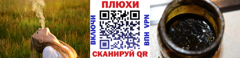 ГАШ Cannabis  Нестеров 