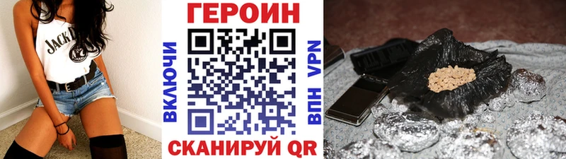 мега ссылка Нестеров ГЕРОИН герыч