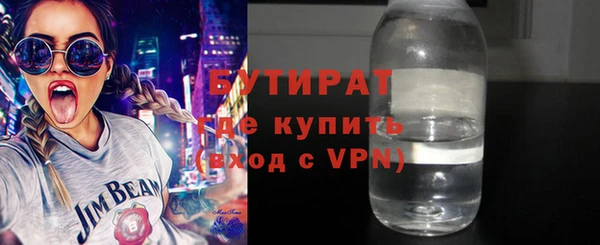 кокаин Белокуриха