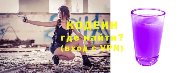 кокаин Белокуриха