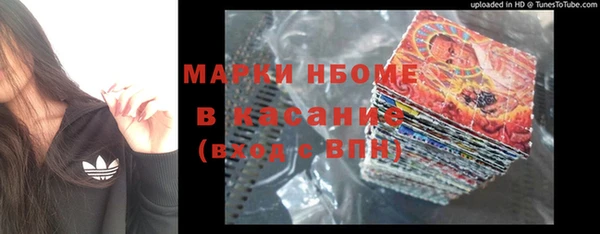 кокаин Белокуриха
