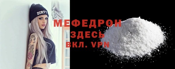 кокаин Белокуриха