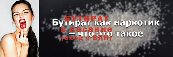 кокаин Белокуриха