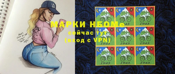 кокаин Белокуриха