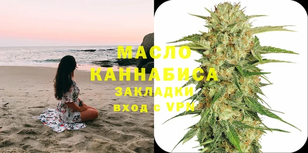 кокаин Белокуриха