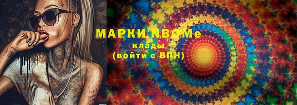 кокаин Белокуриха