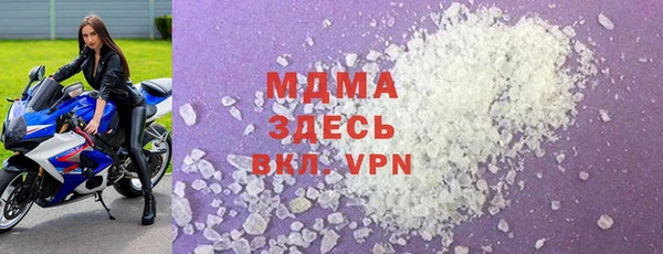кокаин Белокуриха