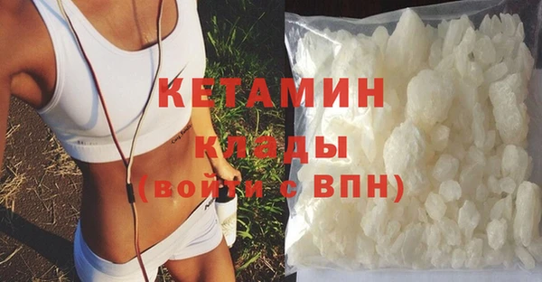 кокаин Белокуриха