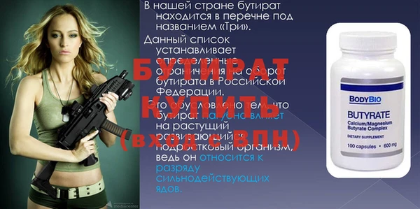 гидропоника Беломорск