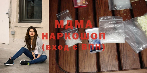 кокаин Белокуриха