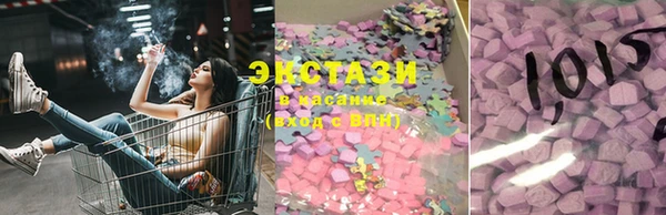 кокаин Белокуриха