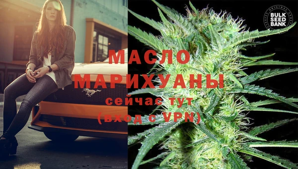 кокаин Белокуриха