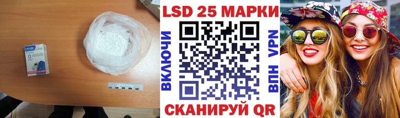 Лсд 25 экстази кислота KRAKEN маркетплейс Нестеров