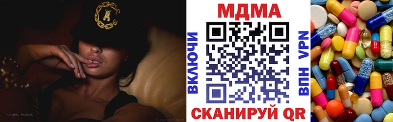 наркотики  Нестеров  нарко площадка клад  МДМА молли 