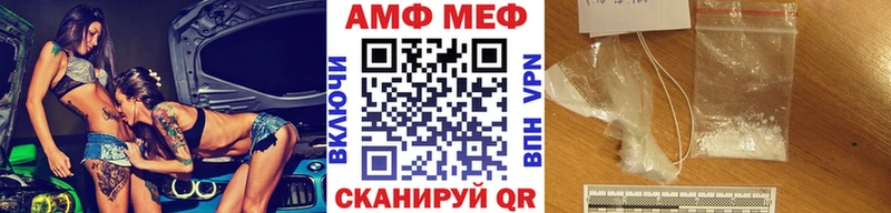 Первитин винт  Нестеров 