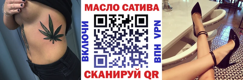 Дистиллят ТГК гашишное масло  Нестеров 
